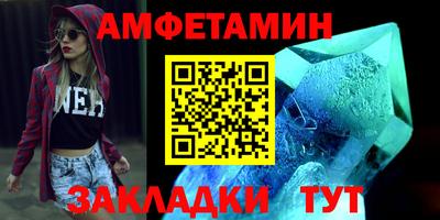 экстази Боровичи