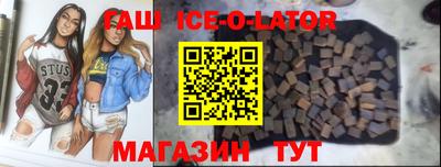 дмт Братск