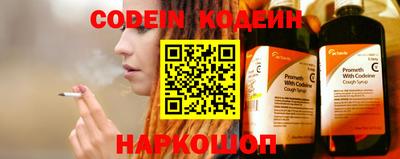 спиды Брянск