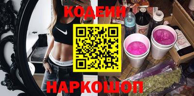 кокаин Сочи