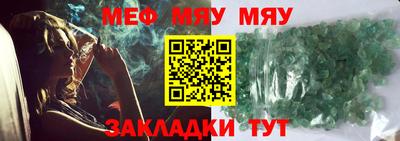 спиды Брянск