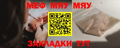 экстази Боровичи