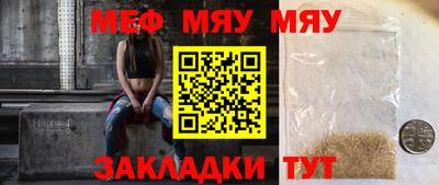 экстази Боровичи