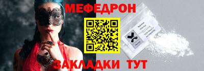экстази Боровичи