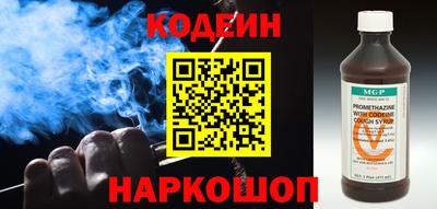 экстази Боровичи