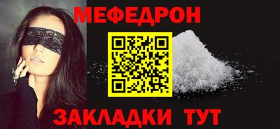 спиды Брянск