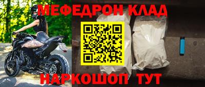 экстази Боровичи