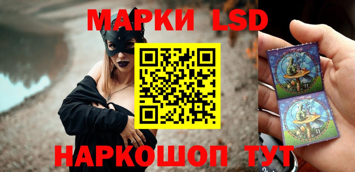 Владимир  Лсд 25 экстази кислота  Вход с VPN  Лсд 25 экстази ecstasy 