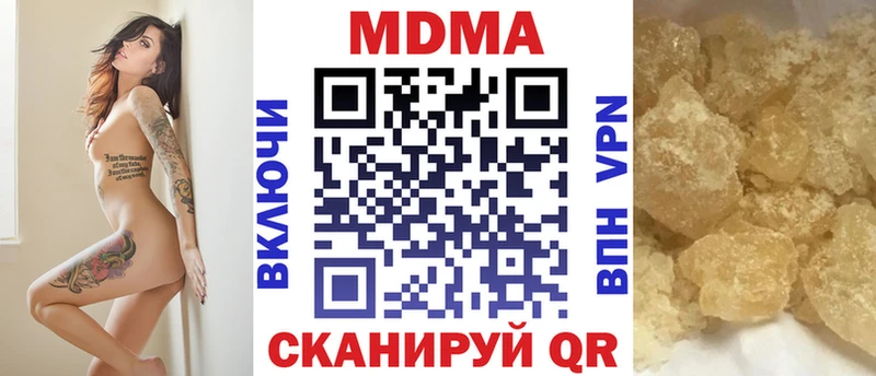 наркошоп  Владимир  MDMA кристаллы 