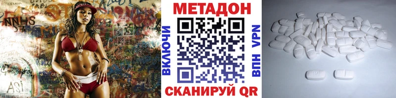 МЕТАДОН VHQ Владимир