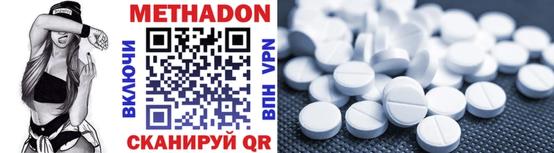 kraken рабочий сайт  Владимир  Метадон methadone  где продают  