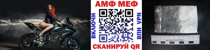 МЕТАМФЕТАМИН винт  Владимир 