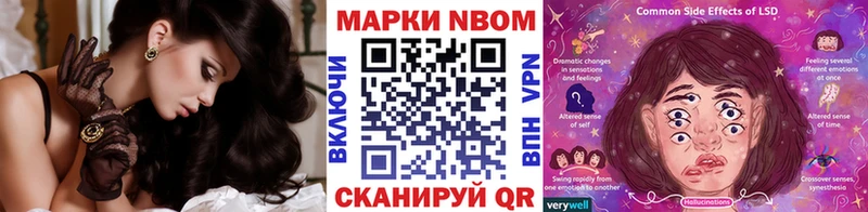 продажа наркотиков  Владимир  Наркотические марки 1500мкг 