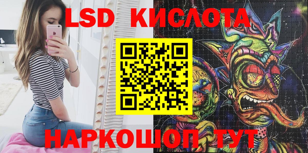 Наркотические марки 1500мкг  Вход с VPN  Марки N-bome  Владимир 