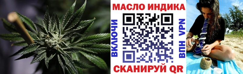 ТГК вейп с тгк  Владимир 