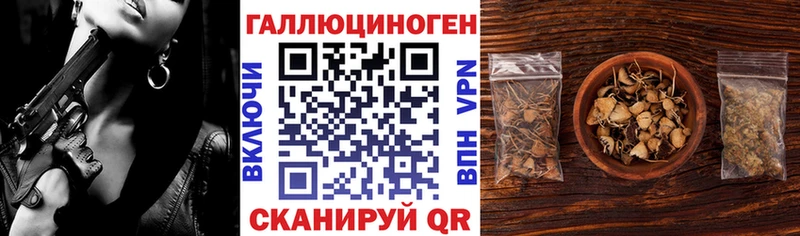 купить наркотики цена  даркнет формула  Галлюциногенные грибы Magic Shrooms  Владимир 