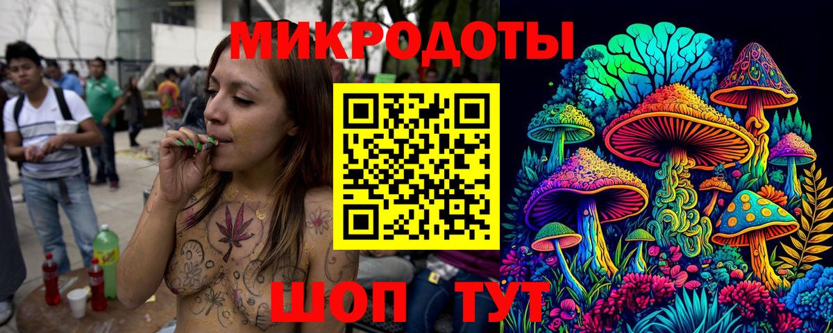 Галлюциногенные грибы мухоморы  Псилоцибиновые грибы Magic Shrooms  Владимир  Вход с VPN 