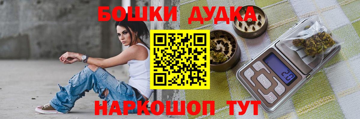 Каннабис индика  МАРИХУАНА гибрид  Владимир  Бошки марихуана White Widow  Вход с VPN 